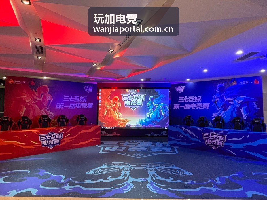玩加电竞选手陈思远头像