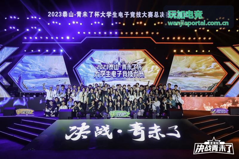 LCS赛制改革BO3常规赛新闻发布会